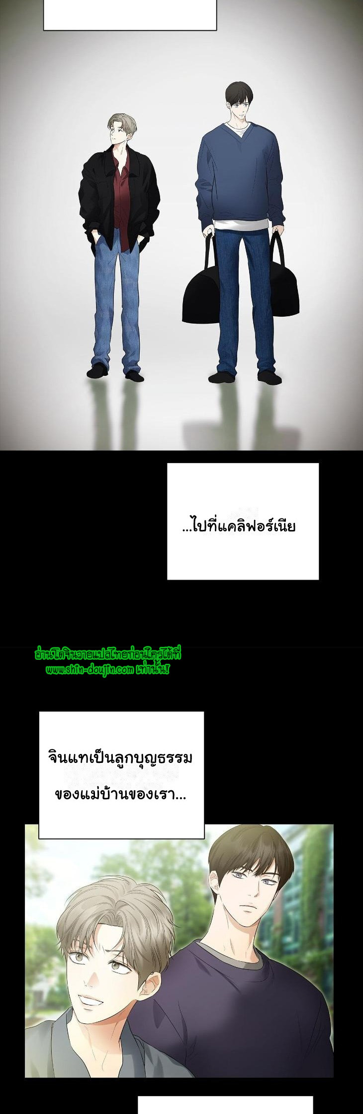 The Melancholic Conman EP 7